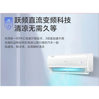 海爾(Haier) 壁掛式空調(diào) KFR-26GW/16CDB8101 靜悅 新一級(jí) 變頻省電冷暖臥室掛式空調(diào)掛機(jī)光感護(hù) 