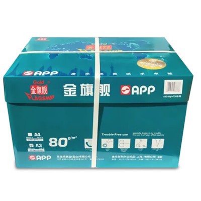 旗艦  A3 80g復(fù)印紙  一包500張