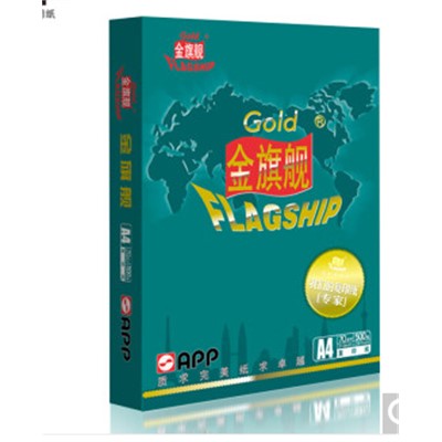 金旗艦  A4 70g 復(fù)印紙