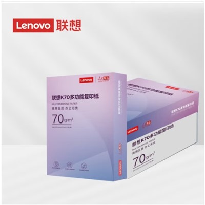 聯(lián)想A4-70G復(fù)印紙 10包/箱