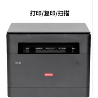 聯(lián)想/LENOVO 265 dn A4黑白打印機(jī) 多功能一體機(jī)網(wǎng)絡(luò)打印/雙面打印/掃描/復(fù)印