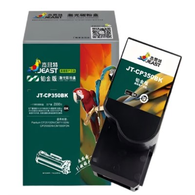 杰思特CTL-350KH 粉盒 黑色 大容量